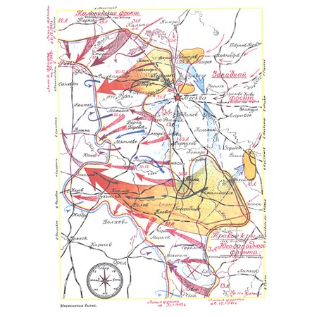 Московская стратегическая наступательная операция 1941-1942 г